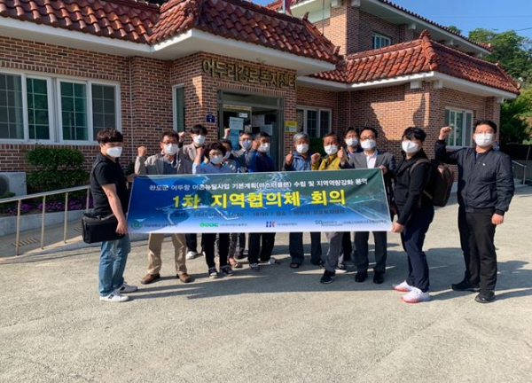 서남해 권역 어촌뉴딜사업, 성공적으로 추진 중
