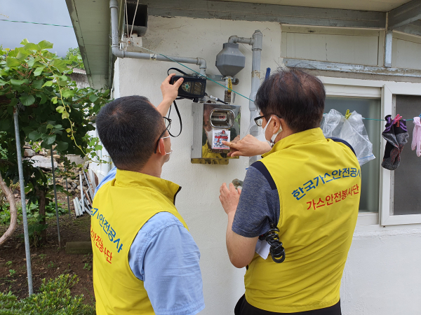 가스안전공사 경남본부,  LPG 일반집단공급시설 안전관리 활동