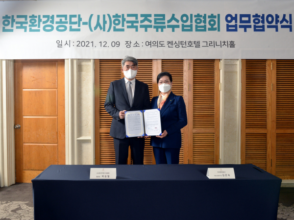 한국환경공단-한국주류수입협회, ESG 가치 창출 맞손