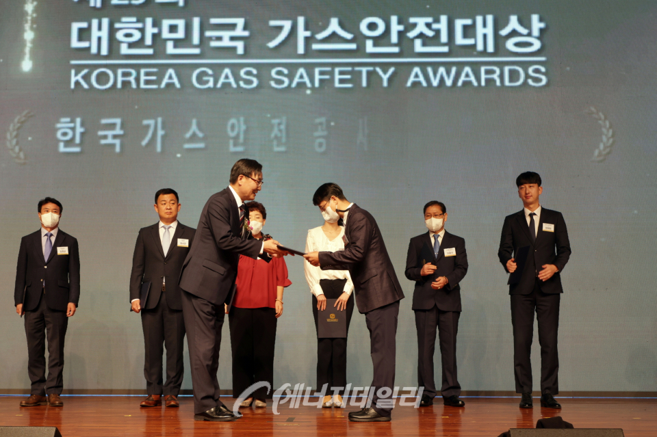 [기획] 제29회 대한민국 가스안전대상… 영광의 얼굴들