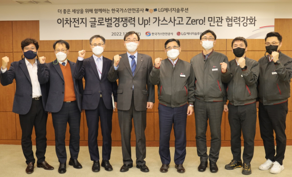 임해종 가스안전公 사장, 국가 미래산업 현장에서 안전점검