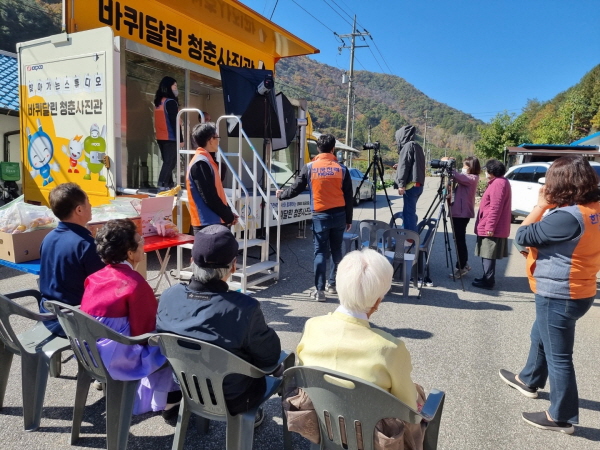 한전, 전력설비 건설지역 어르신 무병장수 기원하며 찰칵