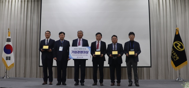 한국상하수도협회, 2022년 기업회원 워크숍 개최 