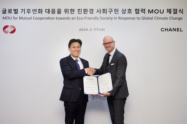 동서발전, 샤넬코리아 기후변화 비전 달성 지원한다