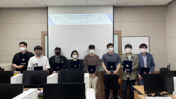 광명시 스마트인력개발센터, 에너지 효율화 전문인력 양성 교육 성료