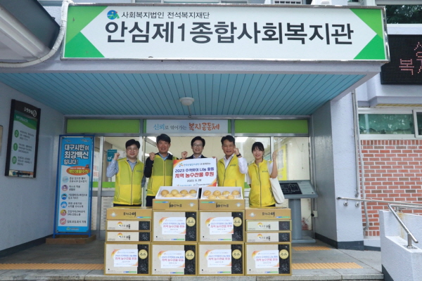 산단공 노사, 전통시장 우리 농수산물로 지역사회 나눔 실천