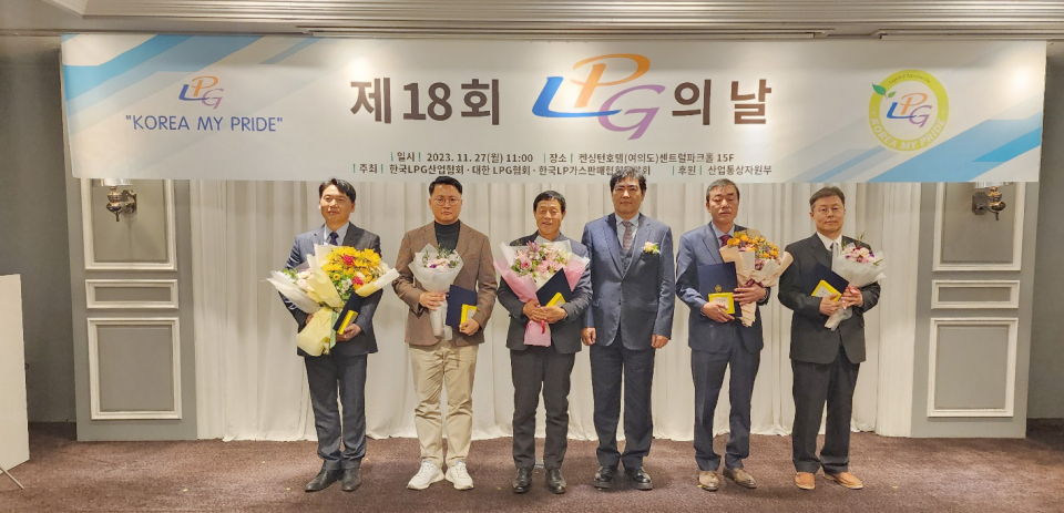 LPG 충전소 융복합․LNG․LPG 겸용 발전 등 신수요 창출 지원