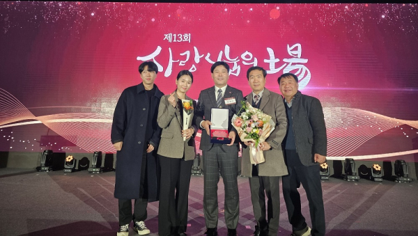 가스안전공사, 취약노인 보호사업 유공부문 장관 단체표창