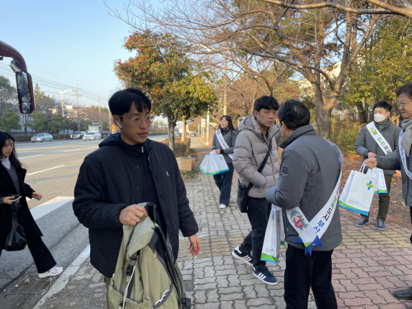 안전보건공단 부산광역본부, 안전 의식 제고 캠페인
