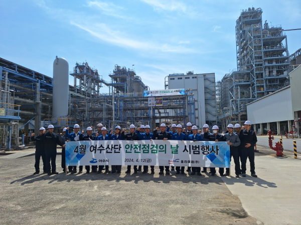 안전보건공단 전남동부지사, 산업안전 대진단 홍보 캠페인