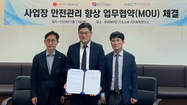 산안센터, 민·관 연구기관 사업장 안전관리 강화 추진