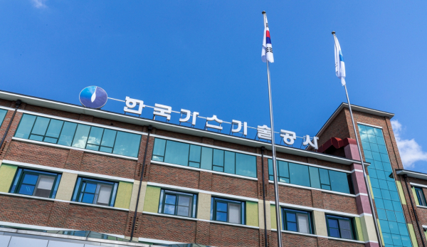 한국가스기술공사, 2024 인천 미래에너지 포럼 개최