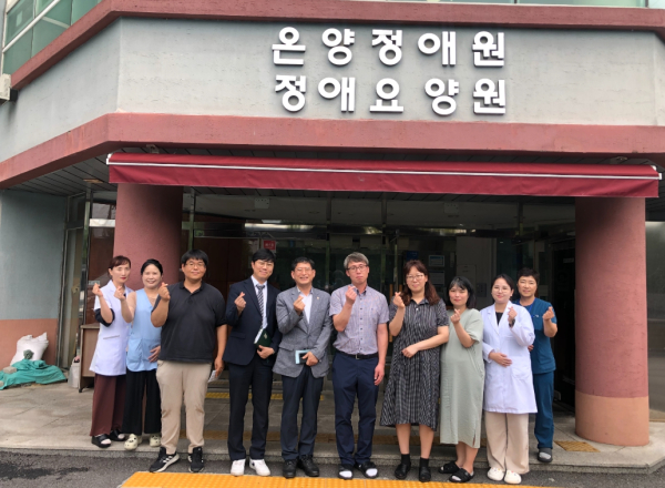 가스안전公 충남본부, 온양정애원에 추석맞이 온정의 손길 기부 릴레이