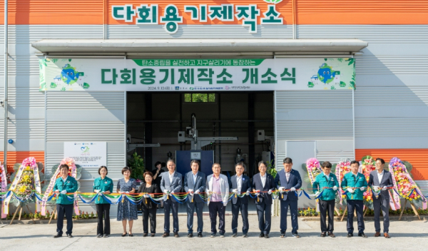 월성원자력본부, 경주지역자활센터 다회용기 제작소 개소식 참석
