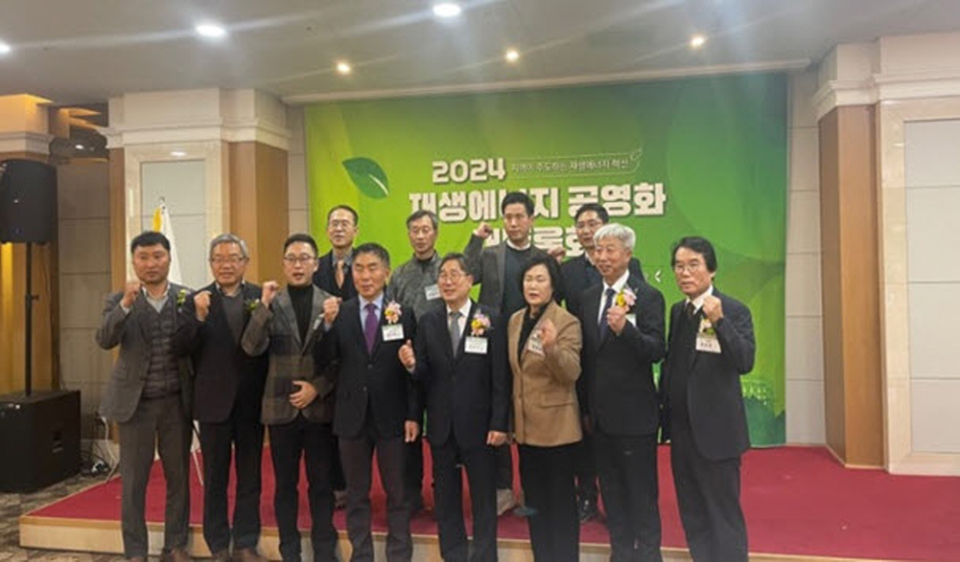 녹색에너지연구원, 재생에너지 이익 공유 확대 논의