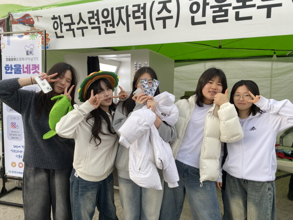 한울본부, 울진대게와 붉은대게 축제 이동홍보관 운영