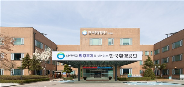 한국환경공단, 산불피해지역 재난폐기물 처리 전사적 지원