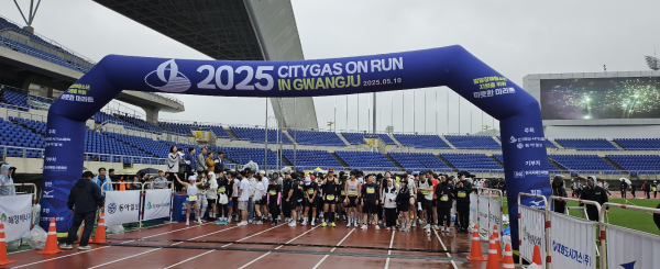 비 속에서도 뜨거운 질주…광주 도심을 달군 도시가스 온런