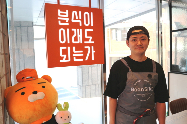 분식프랜차이즈, 예비창업자 선착순 27명까지 1500만원 지원 혜택 제공