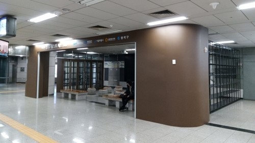 지하철역 안에 청년창업공간 오픈 9호선 흑석역에 24일 개관
