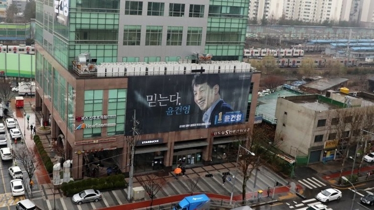 이마트 트레이더스 부천점...구로 콜센터 부천 확진자 머물러