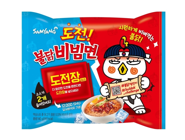 삼양식품, 두가지 매운소스 도전! 불닭비빔면 출시