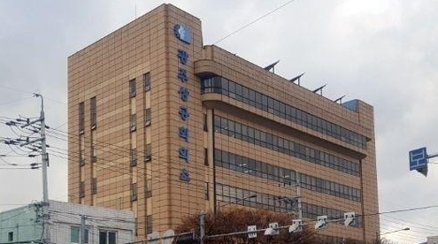 광주상공회의소, 광주형일자리 컨설팅 참여기업 모집