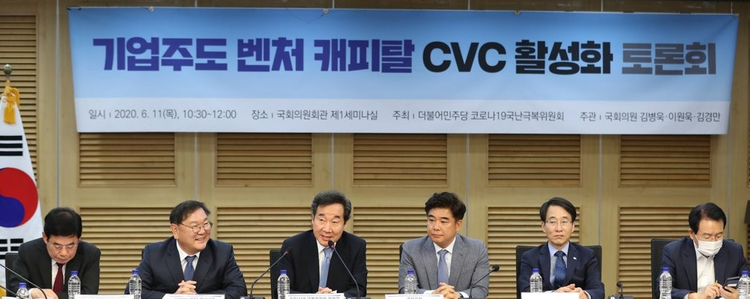 공정위 대기업 CVC 보유 허용, 일감 몰아주기·편법승계 악용 우려