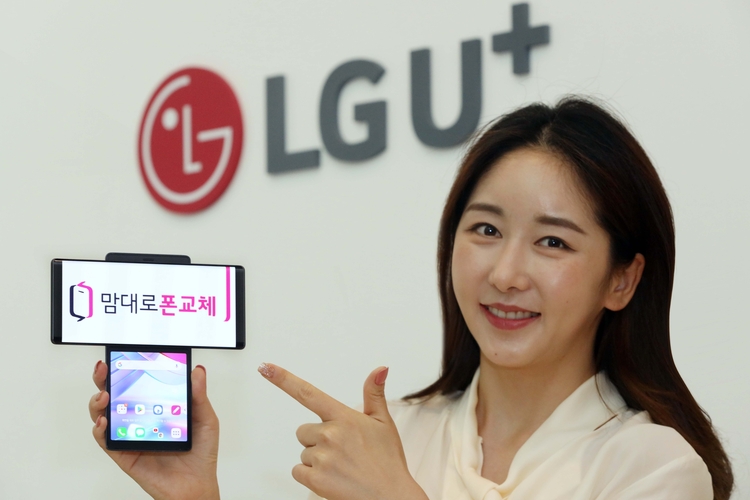 LG유플러스, 2년간 2번 휴대폰 교체하는 맘대로 폰교체 출시