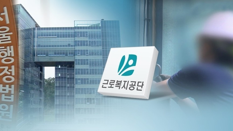 사장과 오찬 후 2차 이동 중 육교 실족사...法 업무 재해