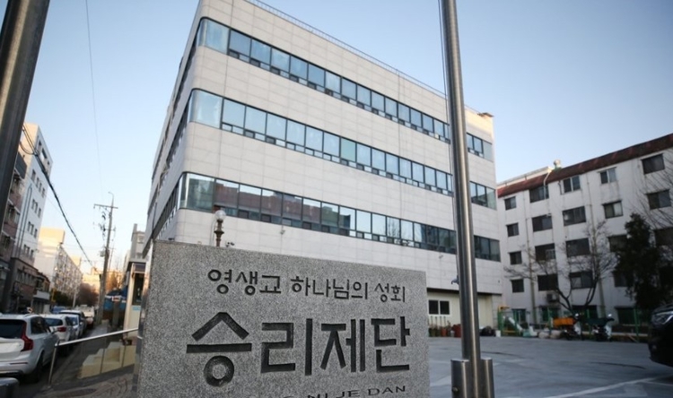 신규확진 444명,영생교 승리제단·오정능력보습학원 집단감염 비상