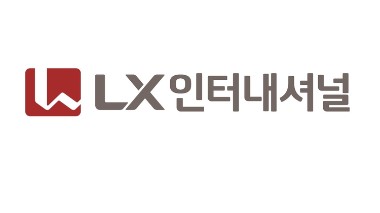 LG상사, 26년만에 사명 변경...LX인터내셔널로 새 출발