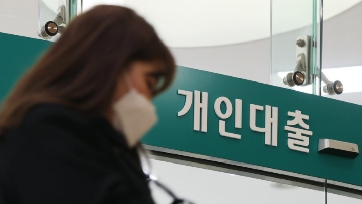 "당국 은행권 신용대출 조이기에"...우리銀도 '연소득 이내'로 축소