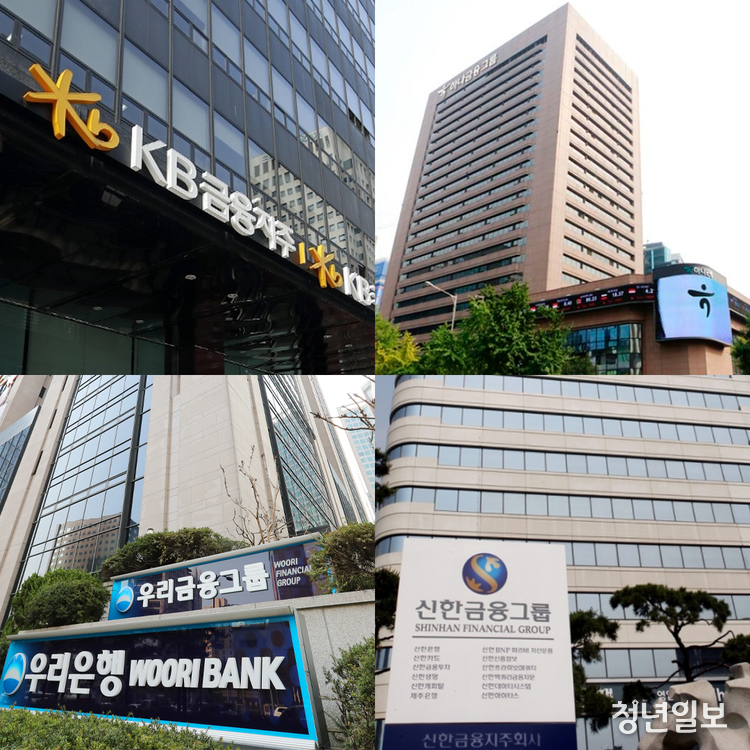 주총시즌 다가온 금융지주들...CEO 교체에 노조추천 사외이사 선임 이목집중