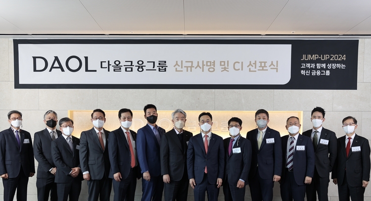[금일 증권업계 주요기사] 총리설에 폭등 안랩, 최고가 찍고 이틀째 하락...KTB금융그룹, 다올금융그룹으로 새 출발 外