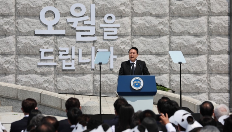 오월의 정신은 헌법정신..윤대통령 자유민주 가치 수호