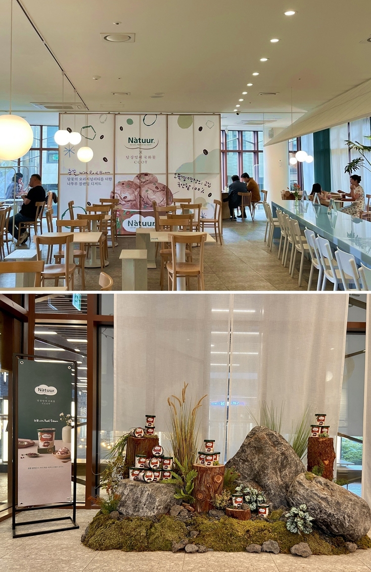 전통 한식 팥빙수…나뚜루X담꽃 협업 눈꽃 위드 레드빈 출시