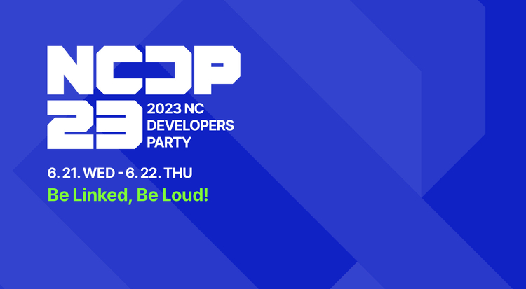 엔씨소프트, 지식 공유 컨퍼런스 NCDP 2023 개최