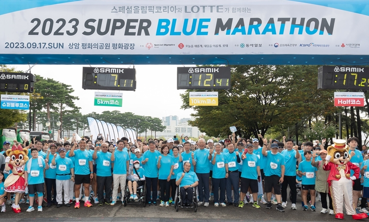 장애 인식 개선 위한 질주···롯데, 슈퍼블루마라톤 성료