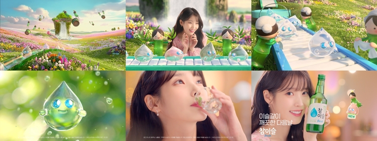 하이트진로, 이슬요정 아이유와 참이슬 신규 TV광고 진행