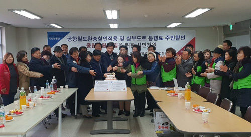 영종지역 주민단체 50곳 모여 통합단체 발족