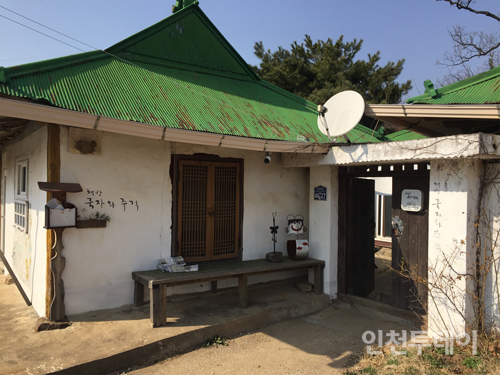 인천의 작은 책방 4. 강화군 딸기책방과 국자와 주걱
