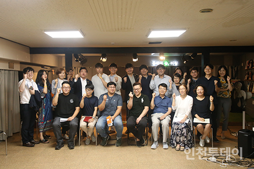 인천 동구, 청년이 정주할 수 있는 여건 만들어야