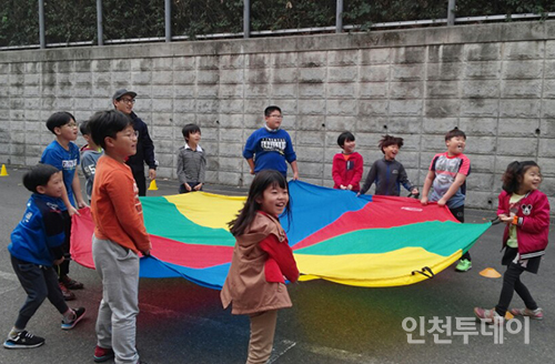 품앗이 마을학교로 마을공동체 가꾸는 사회적협동조합