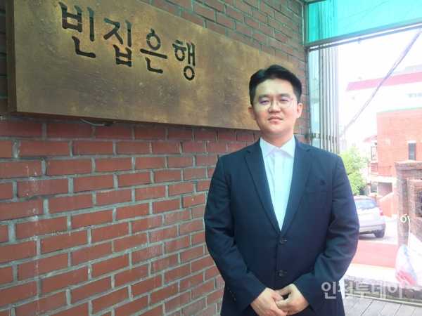 빈집과 청년의 가치를 만드는 (주)최고의환한미소