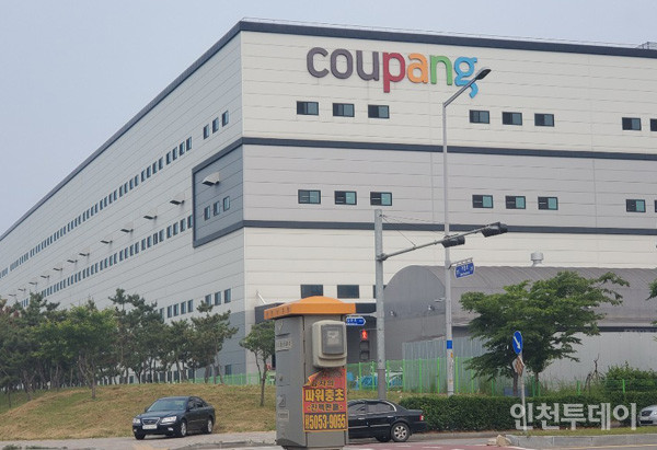 인천 쿠팡 4센터 폐쇄, 청소 담당 외부 직원 확진