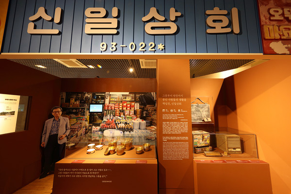 [전시] 부평시장, 시대를 사고팝니다