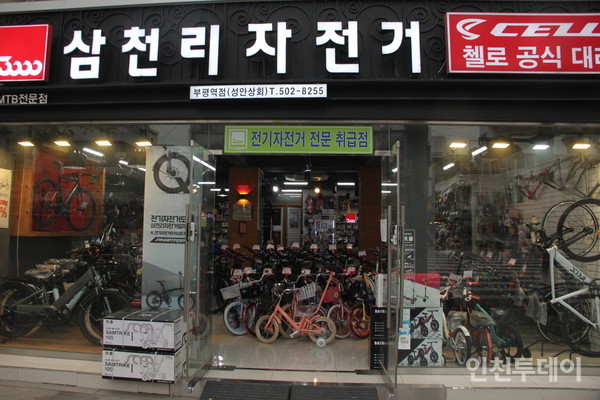 [인천 30년 지킴이] 자전거만 67년째 부평 성안상회