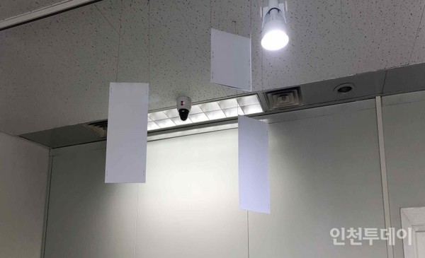 인천푸른두레생협, 직원감시용 CCTV 설치 파문