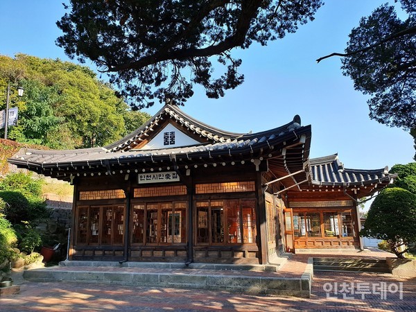 [개항장기행] 코노 다케노스케 별장이 인천시민愛(애)집으로
